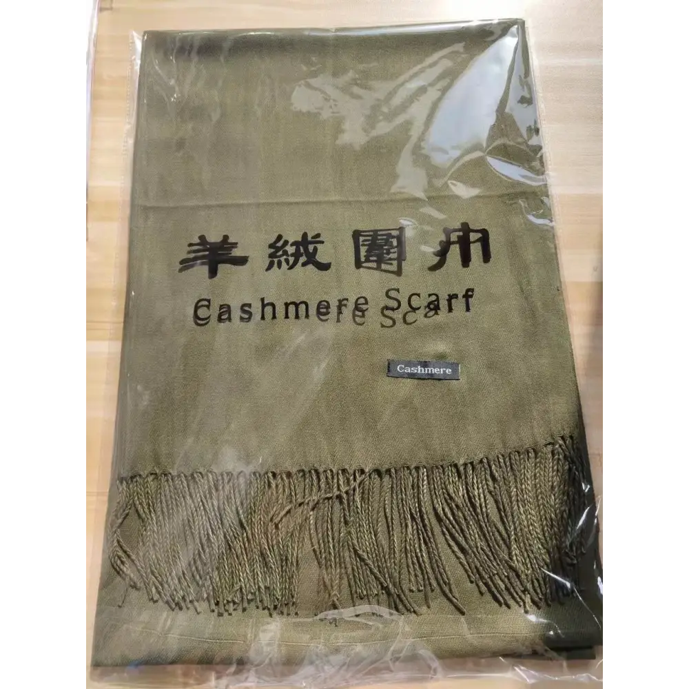 Solid Colour Artificial Cashmere Scarf Women’s Tasseled Shawl - 33 Army Green / 68x200cm - Cashmere Tassel Double-sided